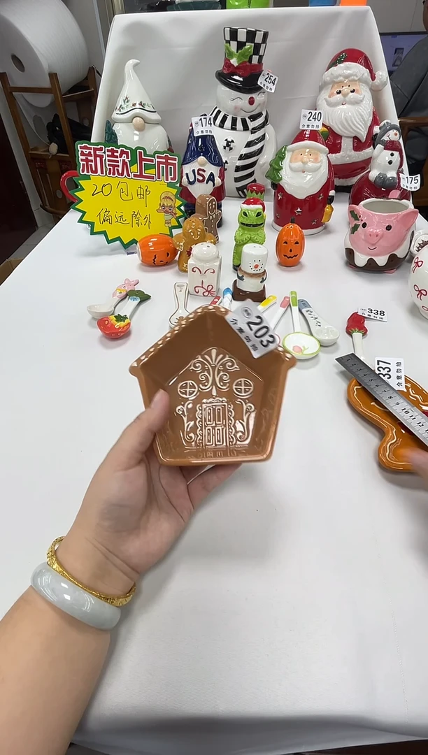 杯满二十包邮，默认微瑕，不退不换203