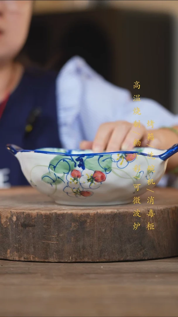 瓷片景德镇高温釉下彩（食品级）
