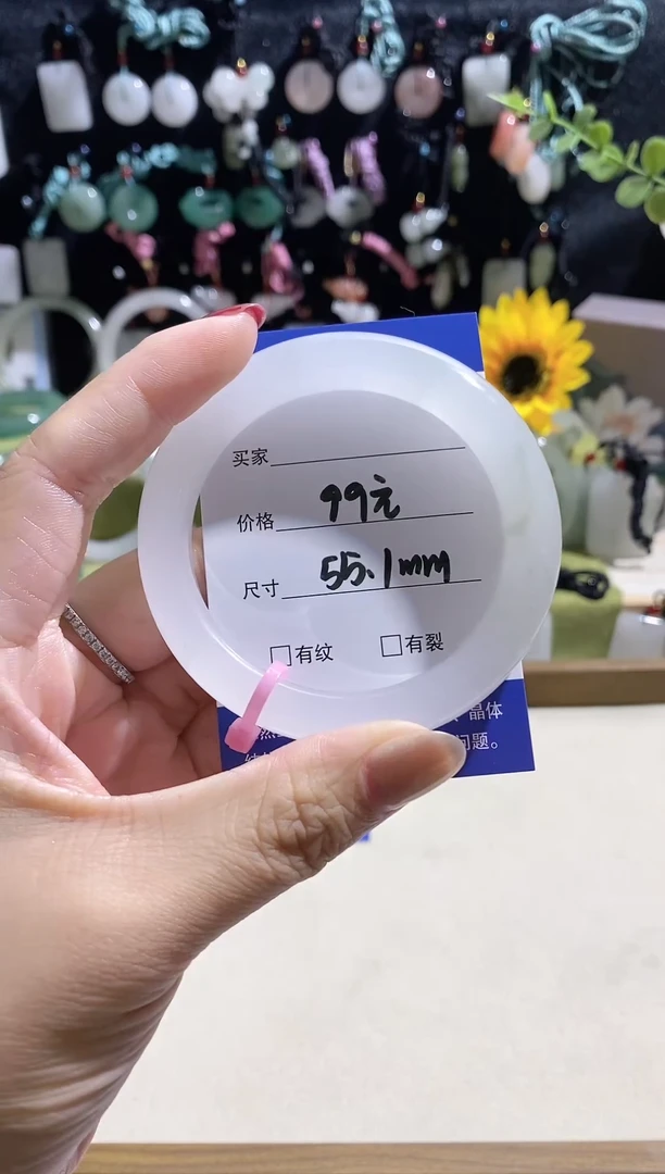 未镶嵌手镯石英质玉40