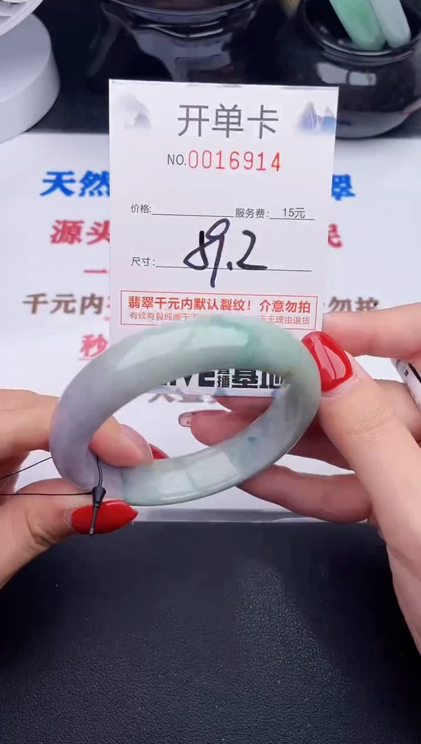 未镶嵌手镯翡翠14