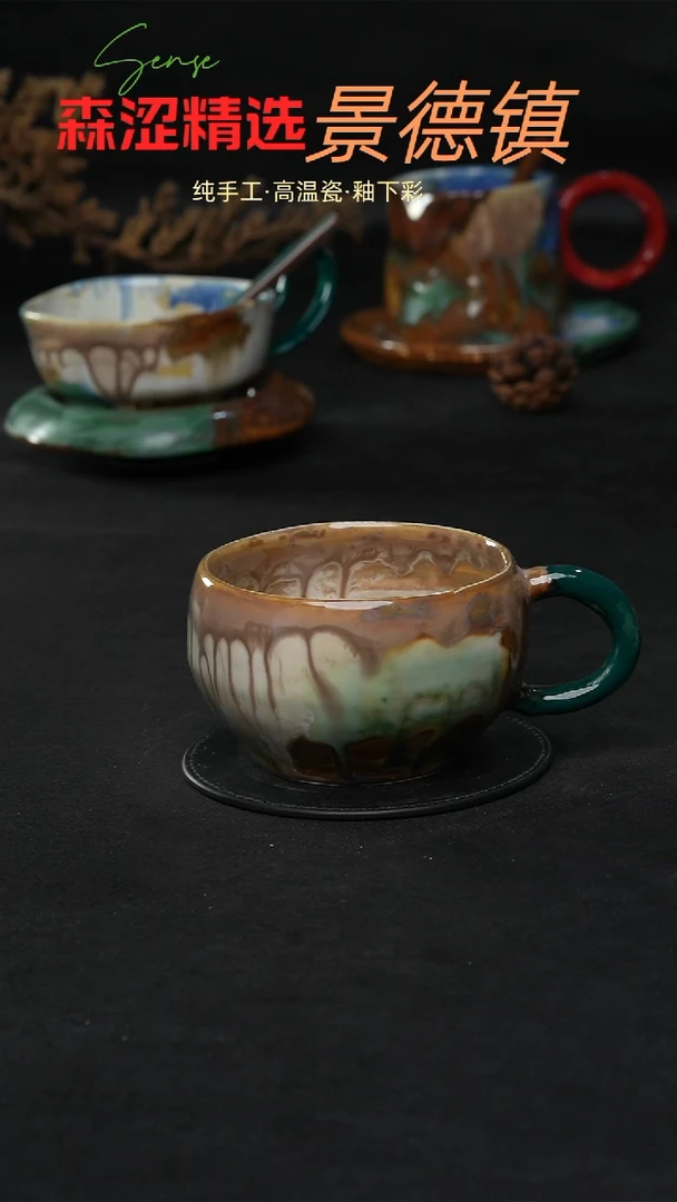 设计师款景德镇森涩手创陶瓷（食品级）327