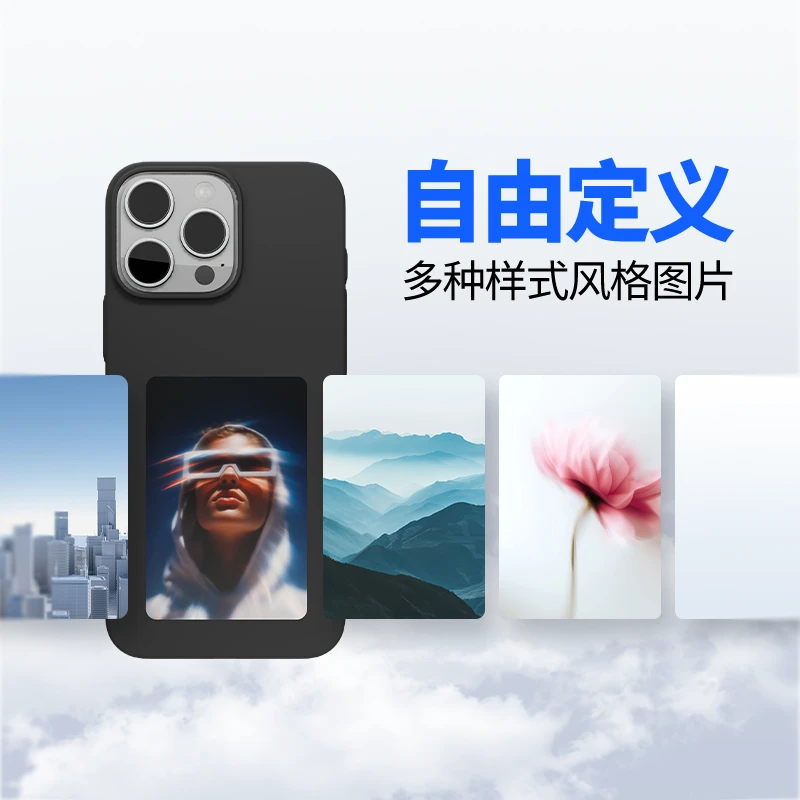 易盛Ai手机壳NFC智能4色高清彩显屏智能创意投屏个性DIY彩显屏
