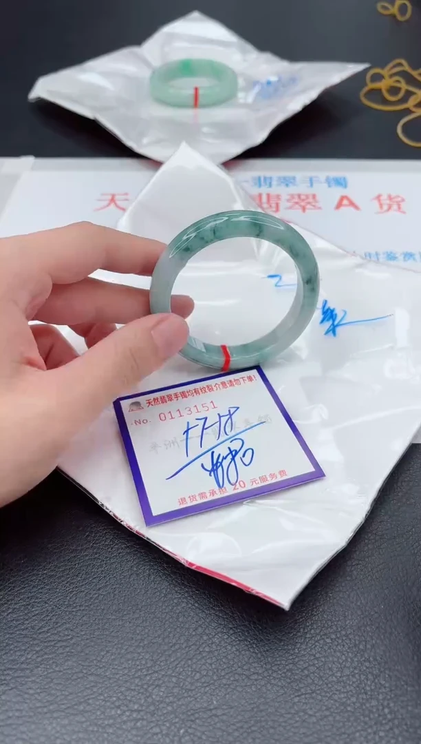 未镶嵌手镯翡翠1