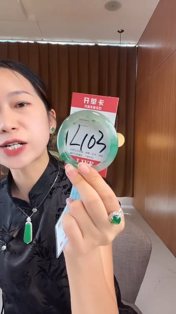 未镶嵌手镯石英质玉非洲翠56