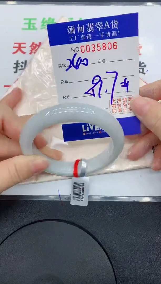 未镶嵌手镯翡翠06