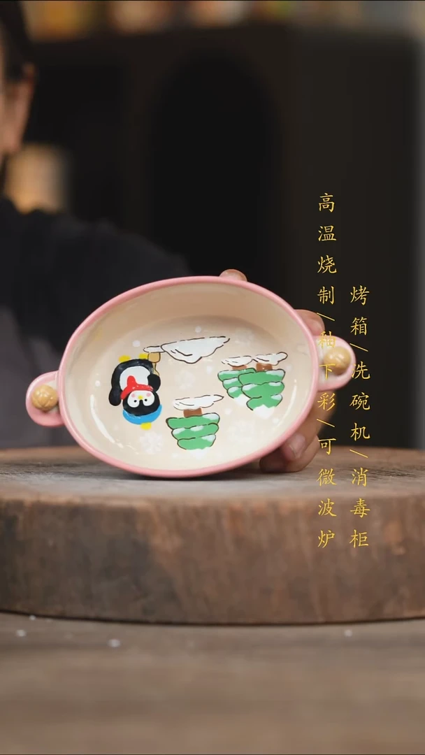 瓷片景德镇高温釉下彩（食品级）