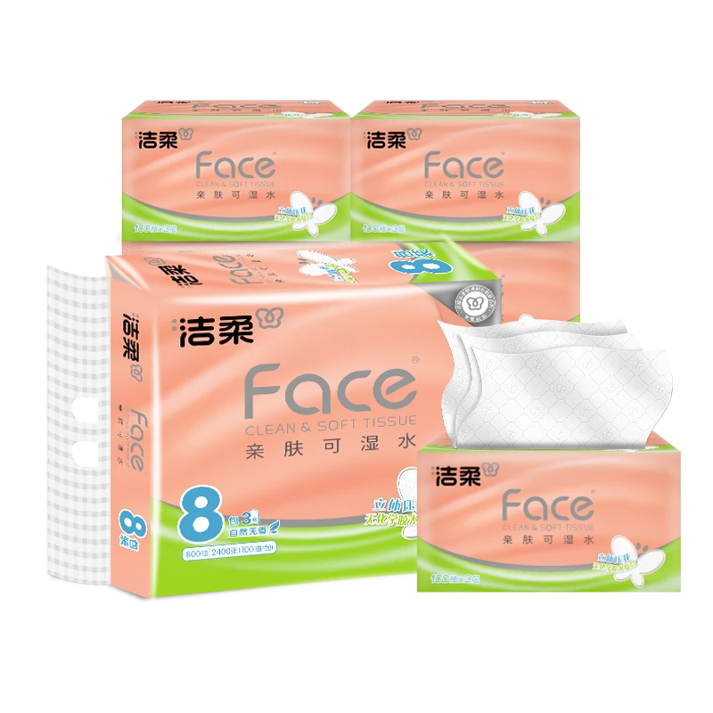 洁柔粉Face立体压花纸面巾3层100抽*8包（新旧包装随机发）