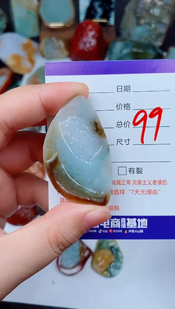 翡翠未镶嵌颈饰纵****）168168168