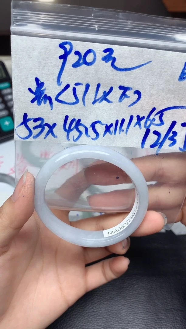 未镶嵌定制翡翠68毛货需精细抛光手镯拍一发一