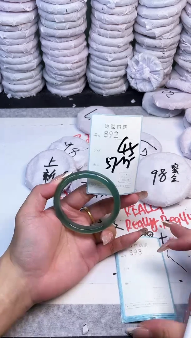 手镯玛瑙/玉髓未镶嵌892