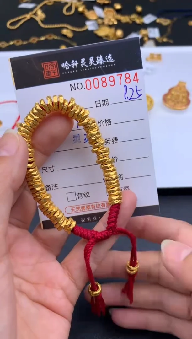 吊坠(不含链)定制足金哈轩 手绳1 (多样性发其一)