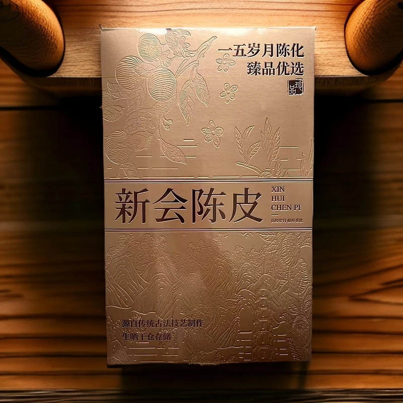 【交个朋友】新会老陈皮