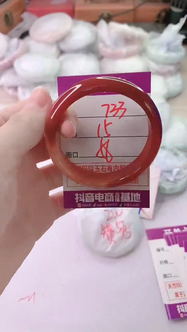 手镯玛瑙/玉髓未镶嵌733