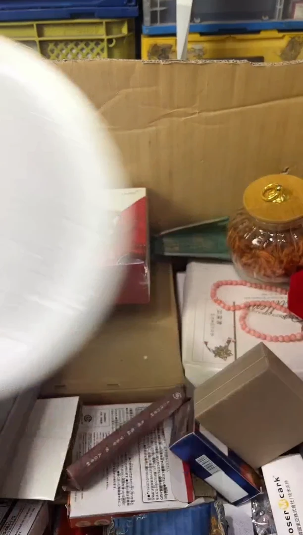 瓷片一****羊842定向 一只羊，两只羊三只羊