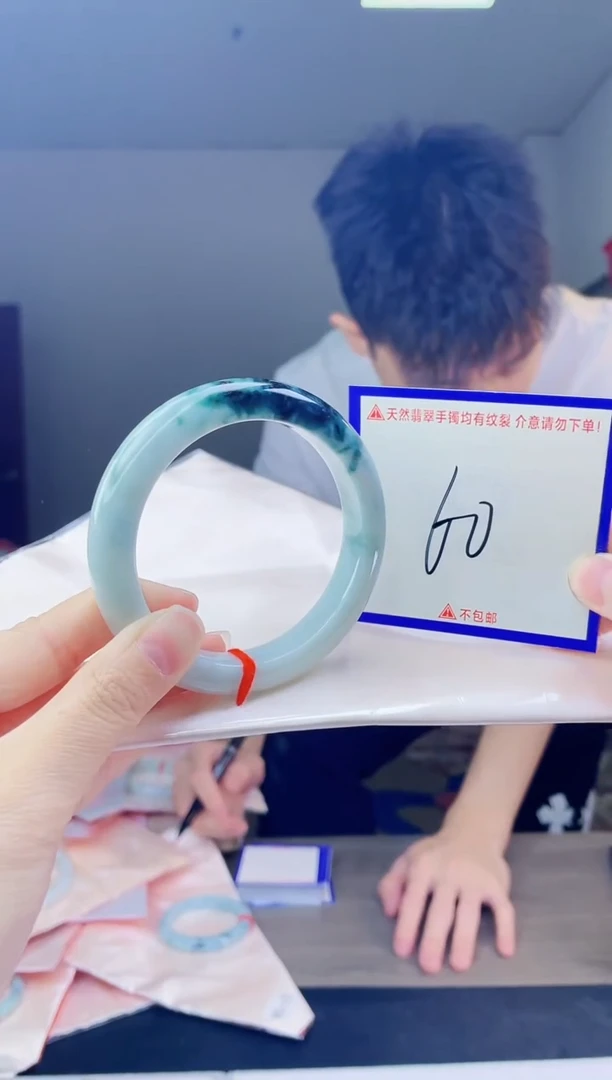 未镶嵌手镯翡翠我