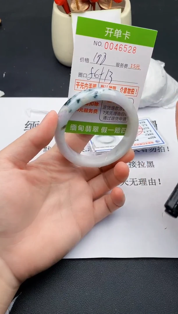 【闪购商品】28女王丽致优雅手镯时尚百搭