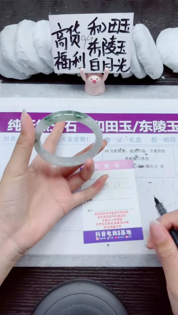 未镶嵌手镯石英质玉A213-56.57