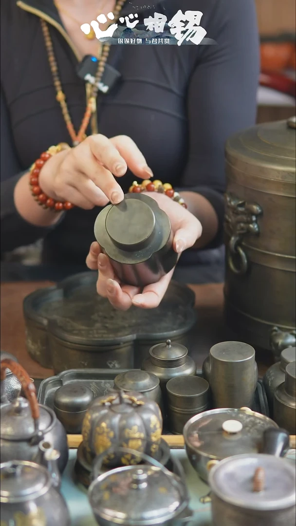 心心相锡心心相锡小锡罐