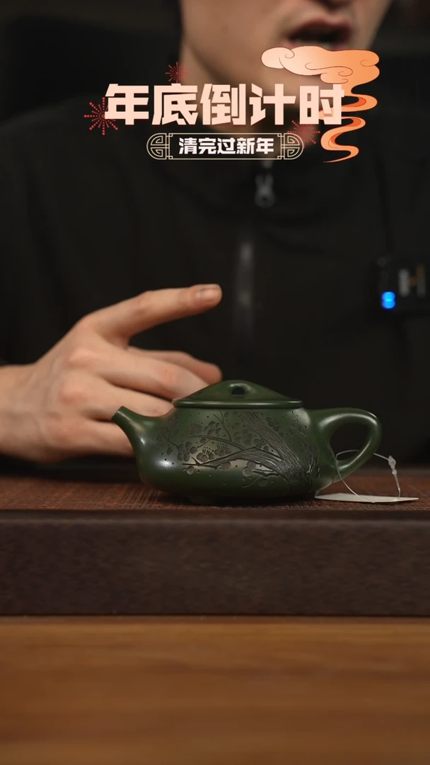 【闪购商品】紫砂茶壶宜兴原矿 紫砂手工紫砂壶容量240cc