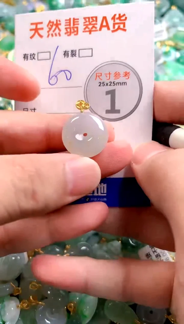 颈饰未镶嵌翡翠28101369