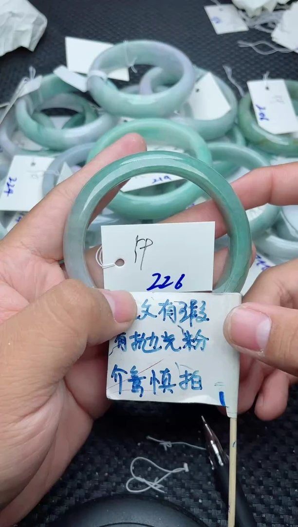 未镶嵌手镯翡翠226