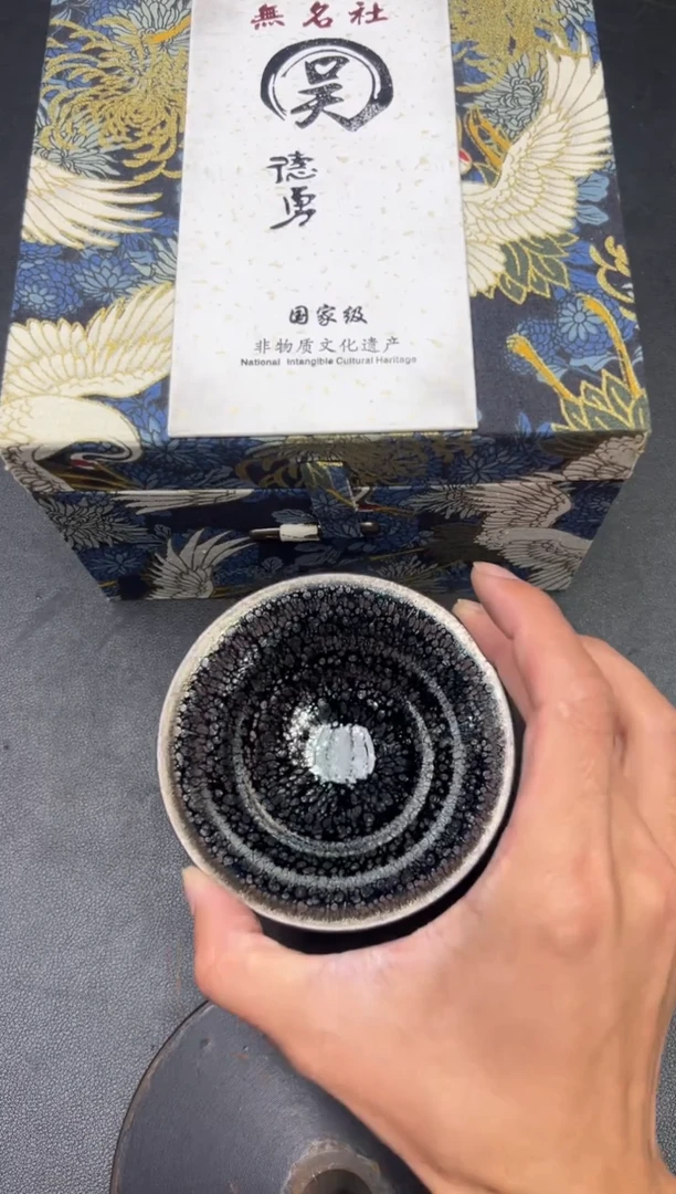 茶盏倪锋老师作品