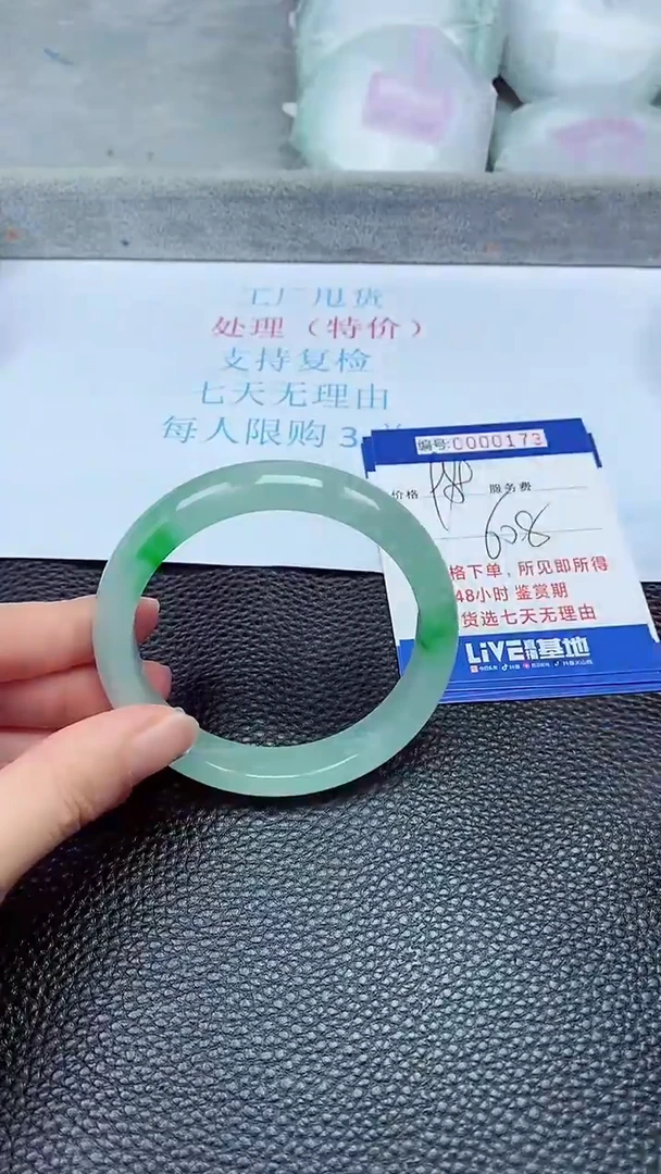 拍下以实物为准0173