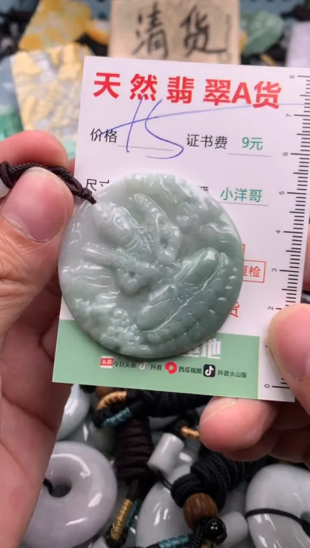 翡翠未镶嵌吊坠(不含链)1