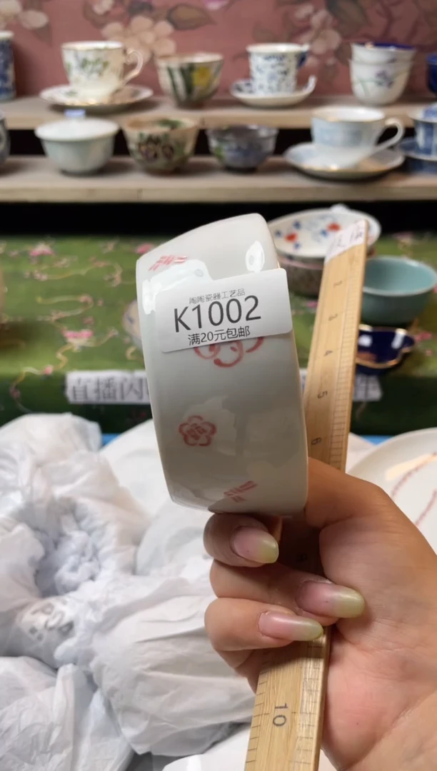 瓷片K*瓷器瓷器瓷器K1002