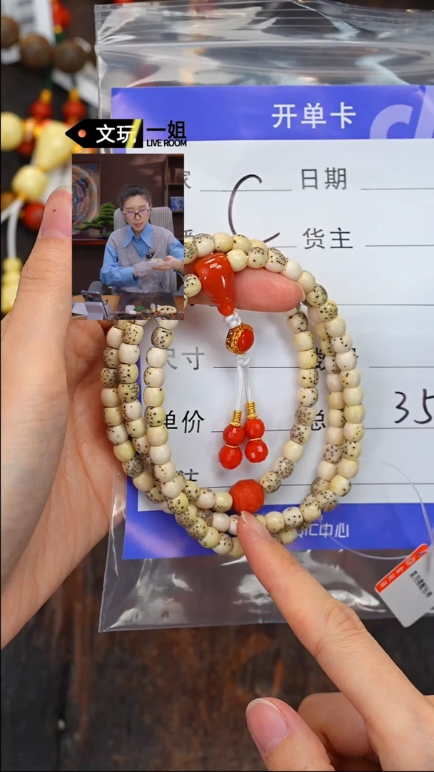 【闪购商品】菩提吊坠未镶嵌南红