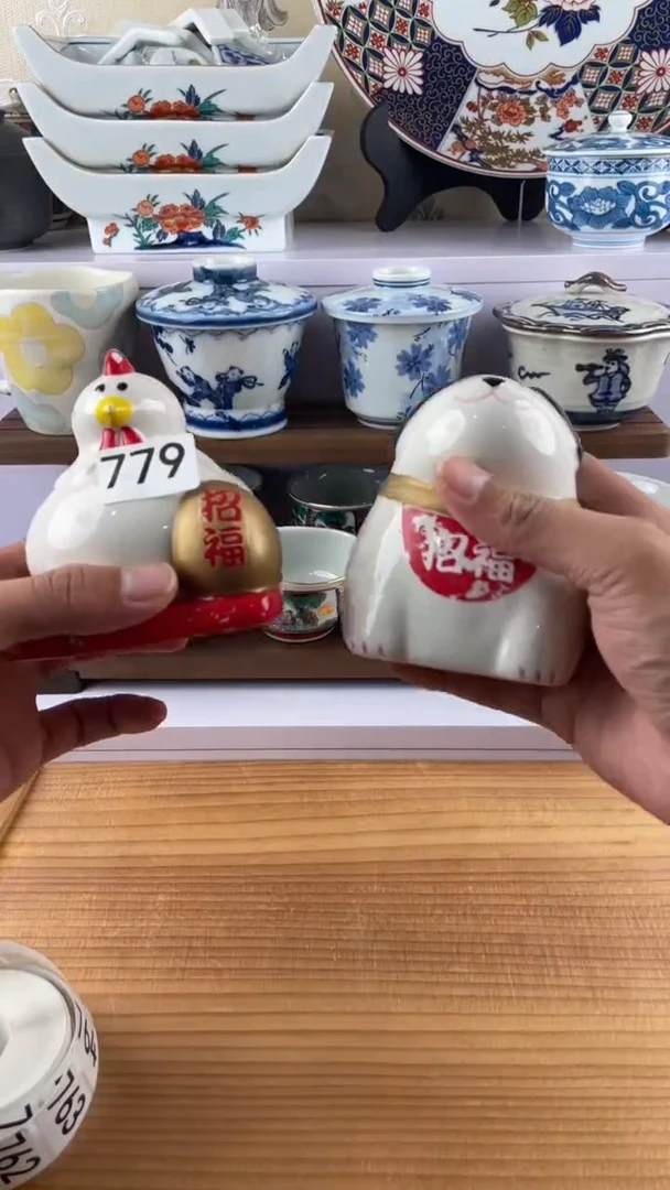 瓷片海*?779满28元包邮谨慎参拍