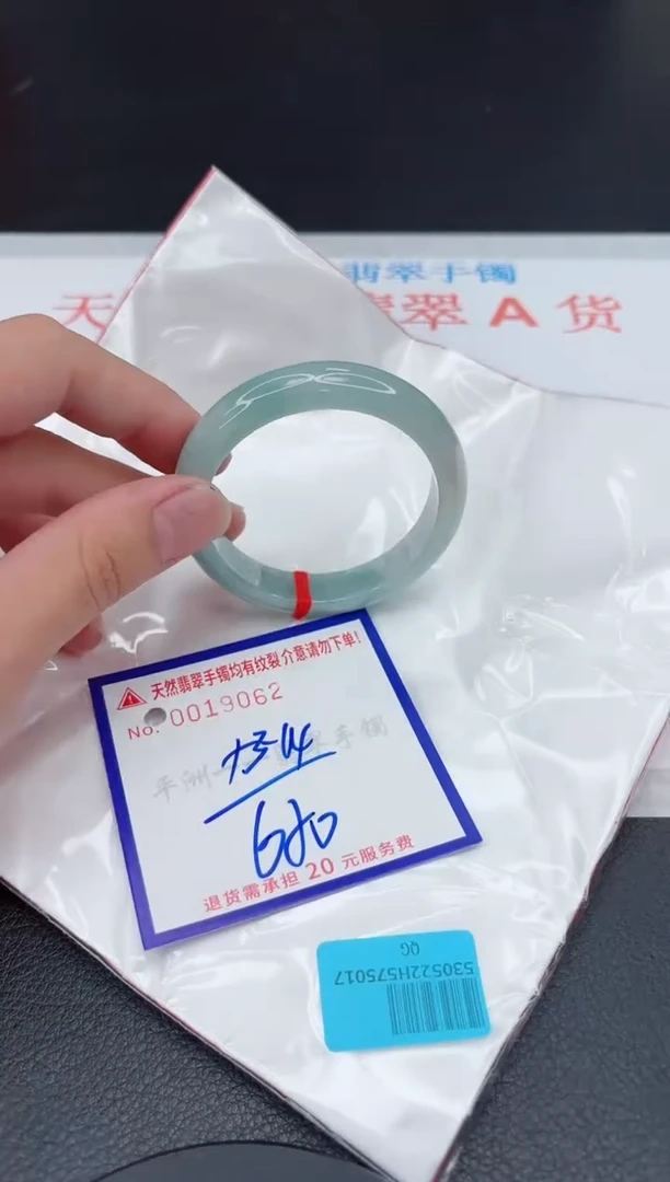 翡翠手镯未镶嵌11111111111