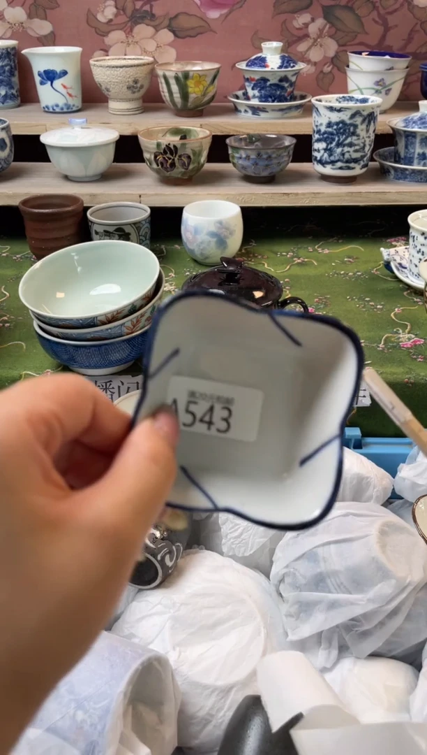 瓷片阿*瓷器瓷器瓷器A543