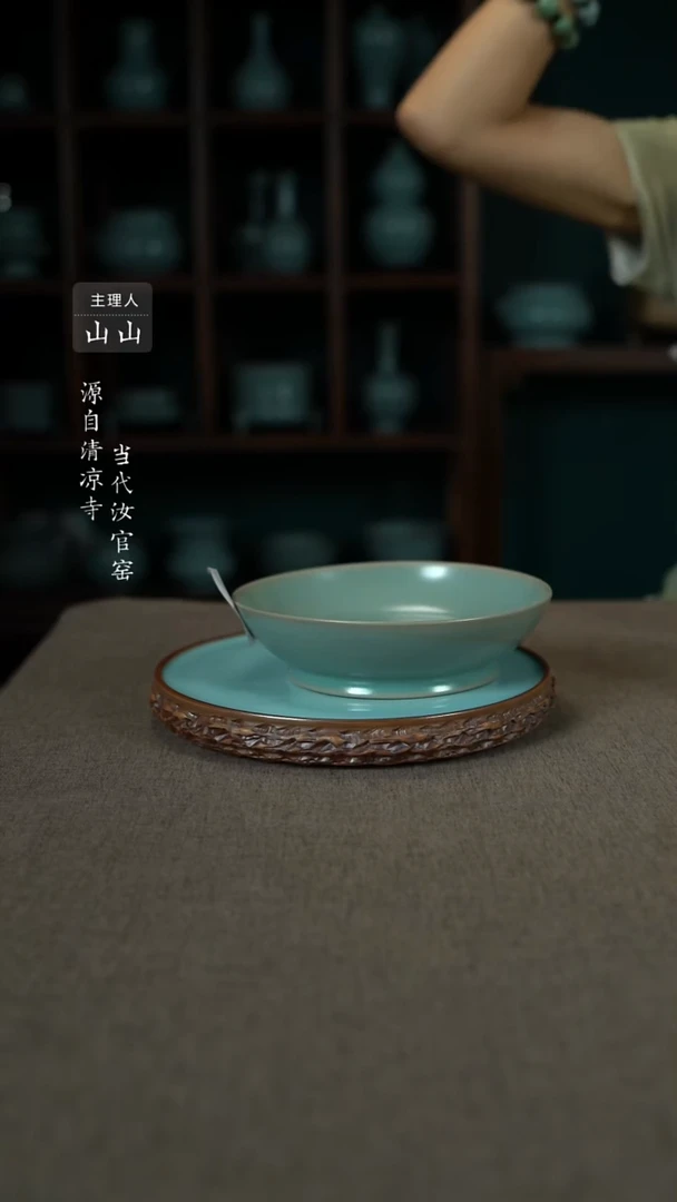 汝瓷碗杯碟盘洗樽炉