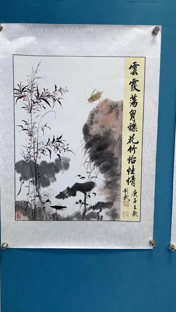 国画闪电购刘武绘画1