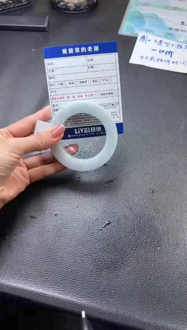 未镶嵌定制手镯不退不换定制翡翠小*辉定制手镯不退不换