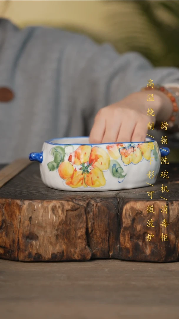 瓷片景德镇高温釉下彩可微波烤箱洗碗机