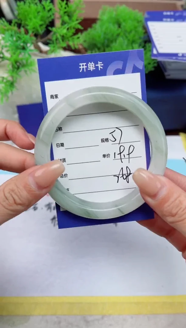 【闪购商品】石英质玉手镯未镶嵌268