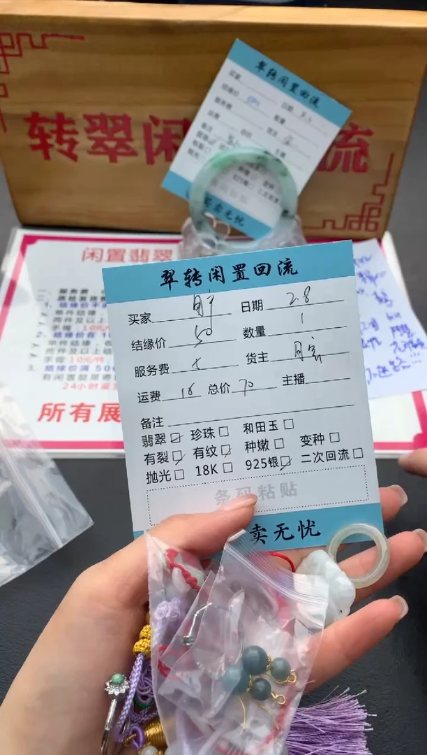 【闪购商品】翡翠挂件银S925镶嵌多件