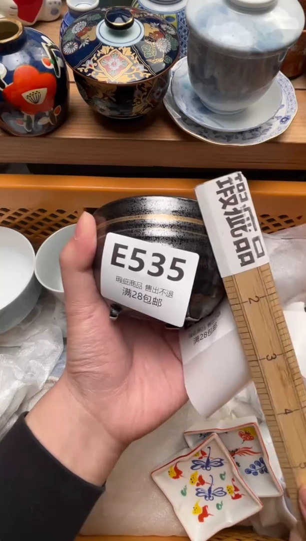 瓷片我*仔535