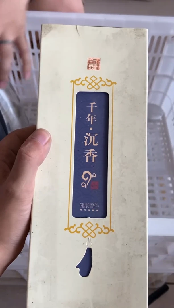 杯无运费险有瑕疵的有点脏介意勿拍