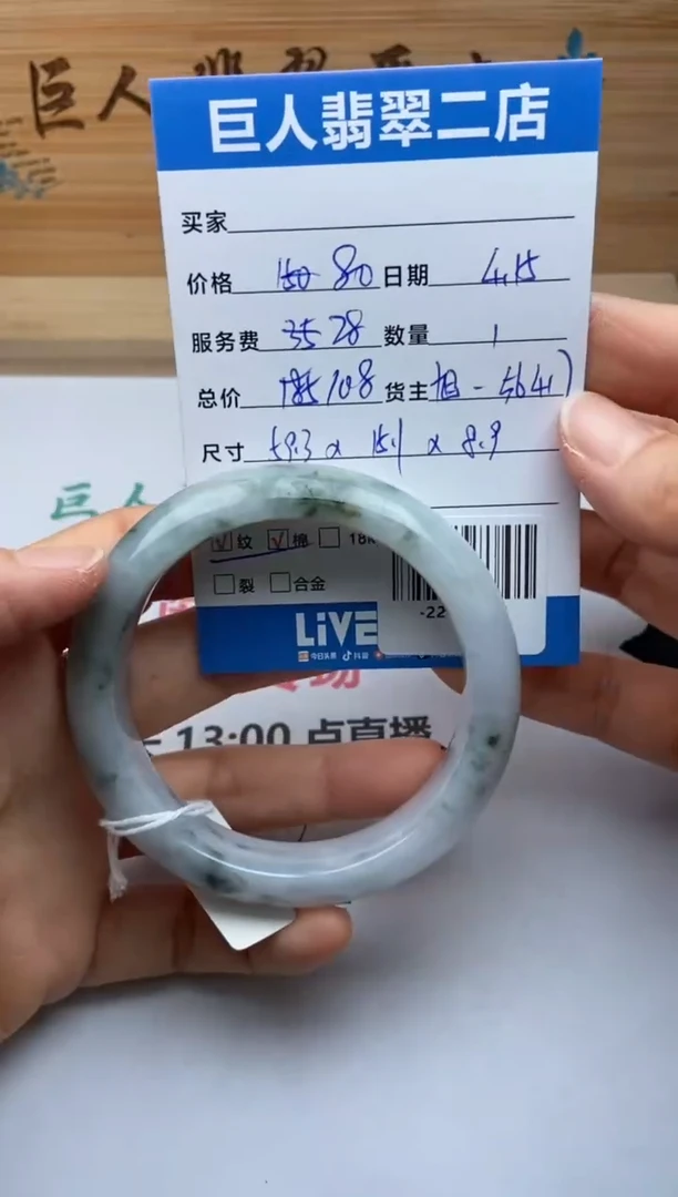 颈饰未镶嵌和田玉手镯多人-22503678