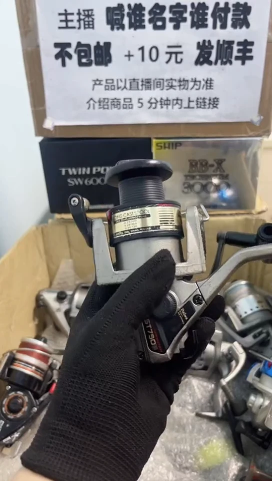 礼**下亚钓鱼轮，微瑕孤品，成色，型号直播间讲解为准，看好再下单。