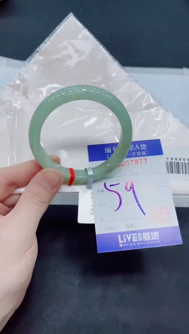 未镶嵌手镯翡翠翡翠手镯