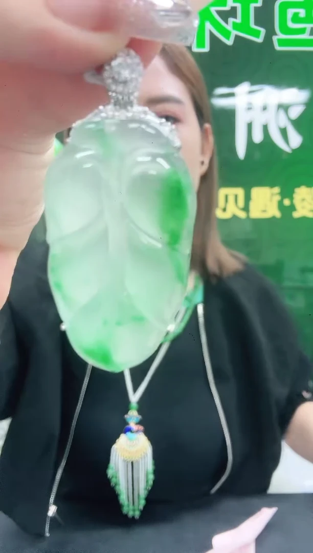 未镶嵌1石英质玉（非洲翠）/6710