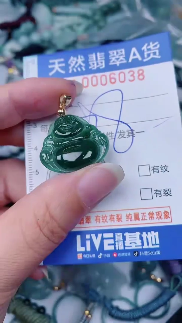 翡翠未镶嵌颈饰00006038