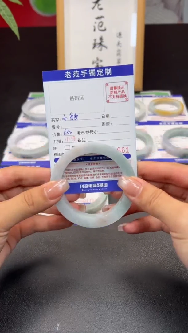 未镶嵌手镯定制翡翠?**?手镯56-60