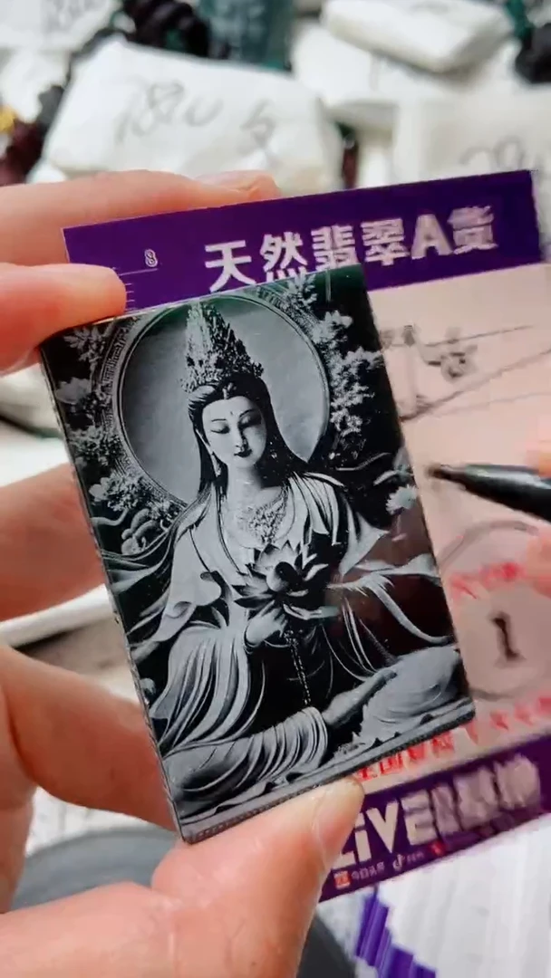 颈饰未镶嵌翡翠山水