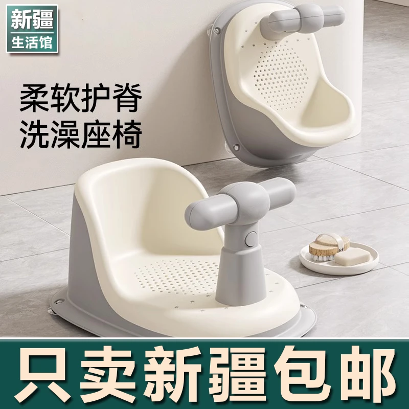 新疆生活馆宝宝洗澡坐椅婴儿洗澡神器新生儿童托架可坐躺托浴盆凳