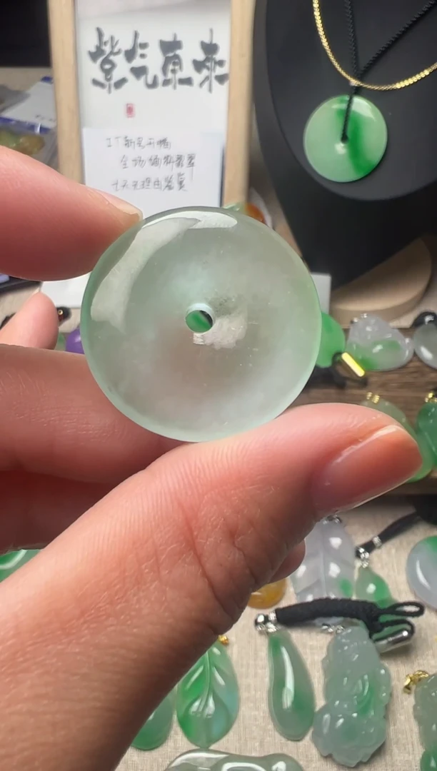 未镶嵌挂件翡翠所见即所得，一图一物